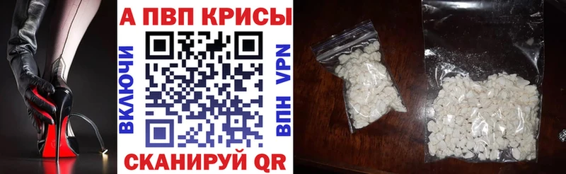 Где продают наркотики Тетюши Cocaine APVP Меф мяу мяу АМФ Канабис МЕГА ТОР ГАШИШ Героин