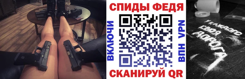 закладки  Тетюши  АМФЕТАМИН 98% 