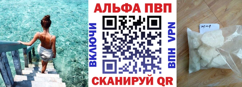 наркошоп  Тетюши  А ПВП СК КРИС 