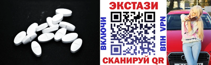 Ecstasy Cube  mega ТОР  Тетюши 