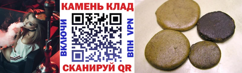 Гашиш гашик  Тетюши 