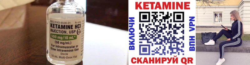 купить наркоту  Тетюши  Кетамин ketamine 