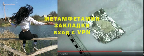 прущие крисы Переславль-Залесский