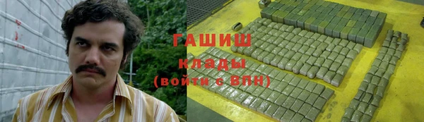 тгк Покров