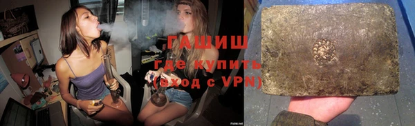 герыч Покачи