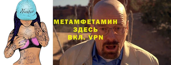 мдма Пестово