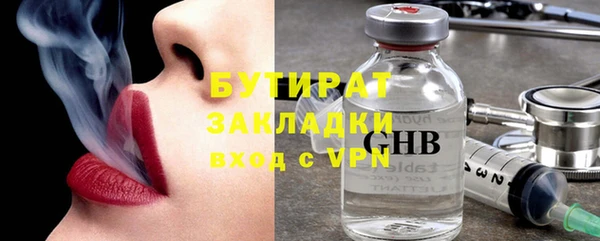 мдма Пестово