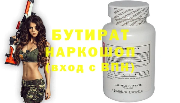 mix Покровск