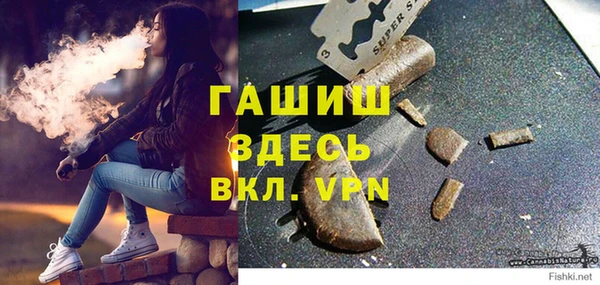 тгк Покров