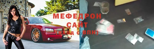 стафф Богородицк