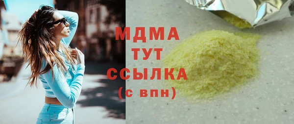 прущие крисы Переславль-Залесский
