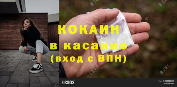 прущие крисы Переславль-Залесский