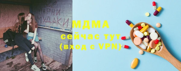 mix Покровск