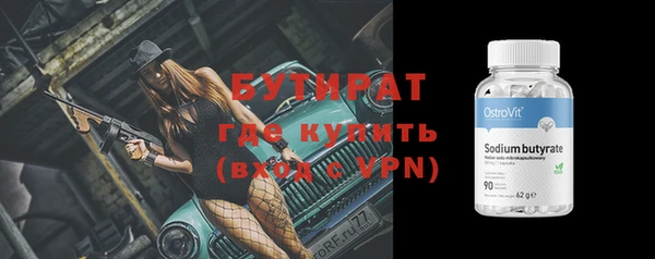 прущие крисы Переславль-Залесский