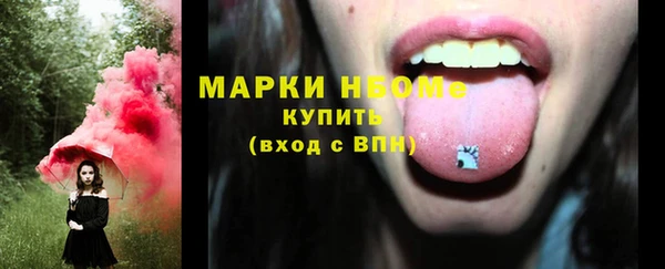 герыч Покачи