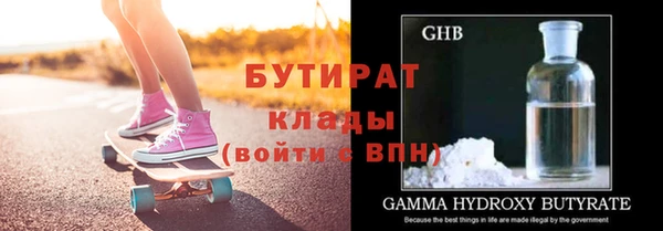 прущие крисы Переславль-Залесский