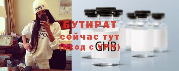 прущие крисы Переславль-Залесский