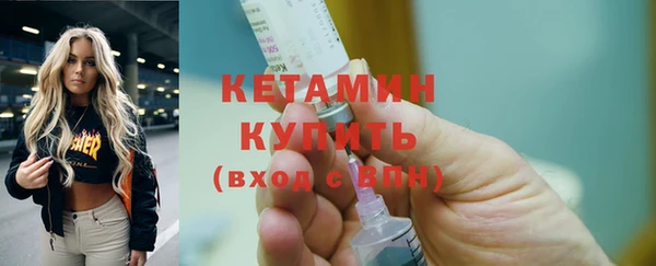 мдма Пестово