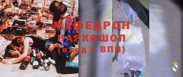 мдма Пестово