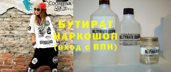 прущие крисы Переславль-Залесский