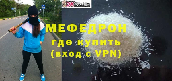 МДПВ Пересвет