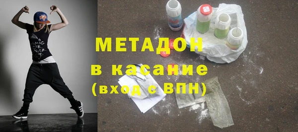 мдма Пестово