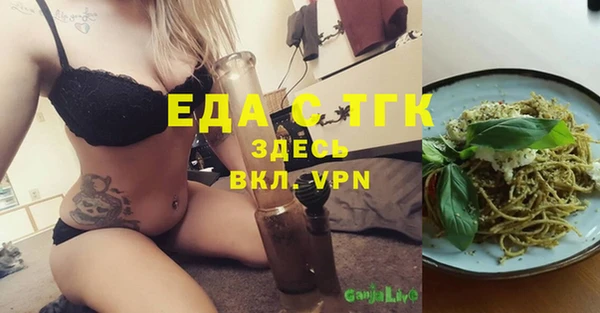 тгк Покров