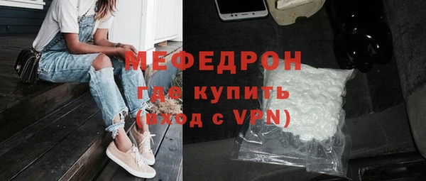 мдма Пестово