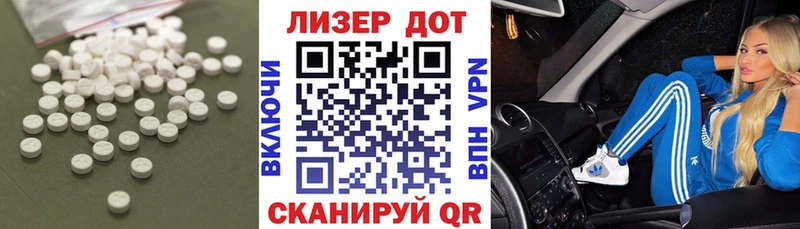 ЛСД экстази ecstasy ОМГ ОМГ ССЫЛКА Тетюши