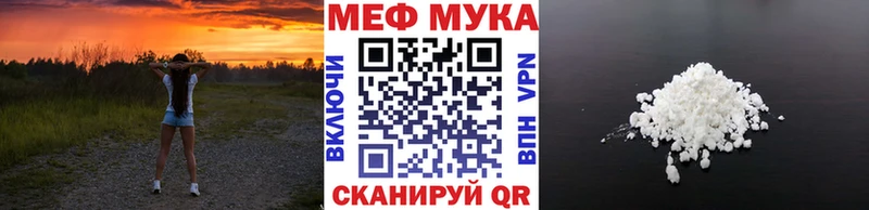 Мефедрон кристаллы где найти Тетюши