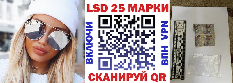 Марки N-bome 1500мкг  Тетюши 