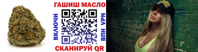 Дистиллят ТГК Wax Тетюши