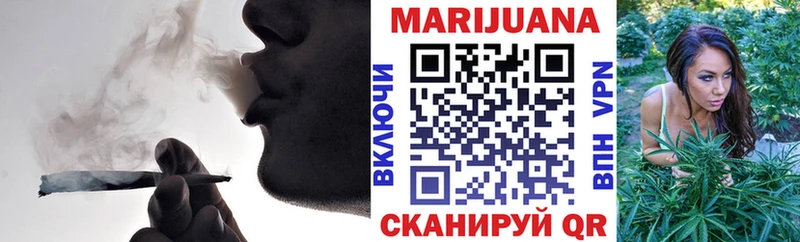 Каннабис LSD WEED Тетюши